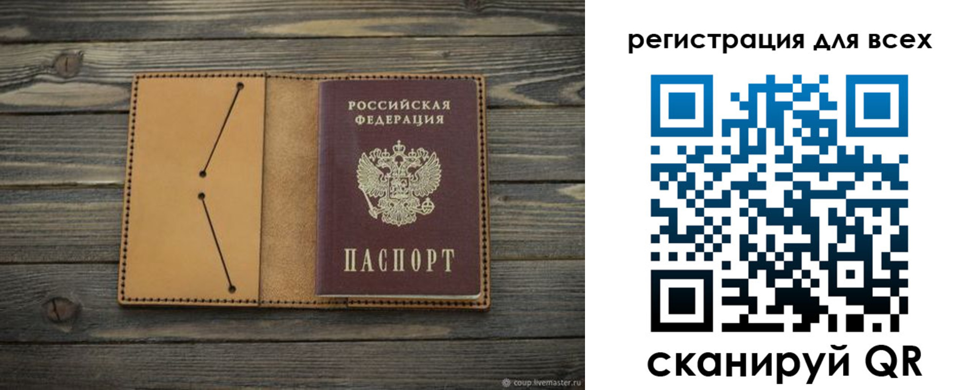 временная регистрация адрес в Благодарном