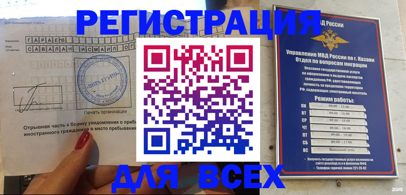 регистрация для дет. сада в Благодарном