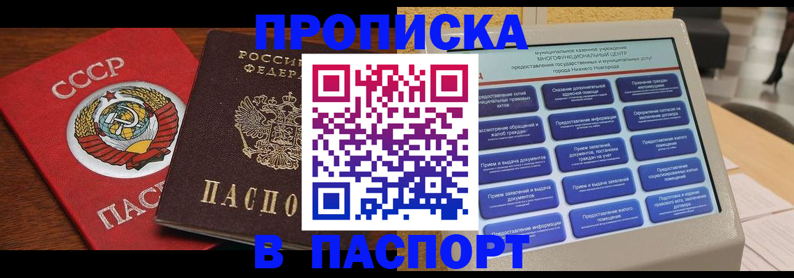 регистрация для школы в Благодарном